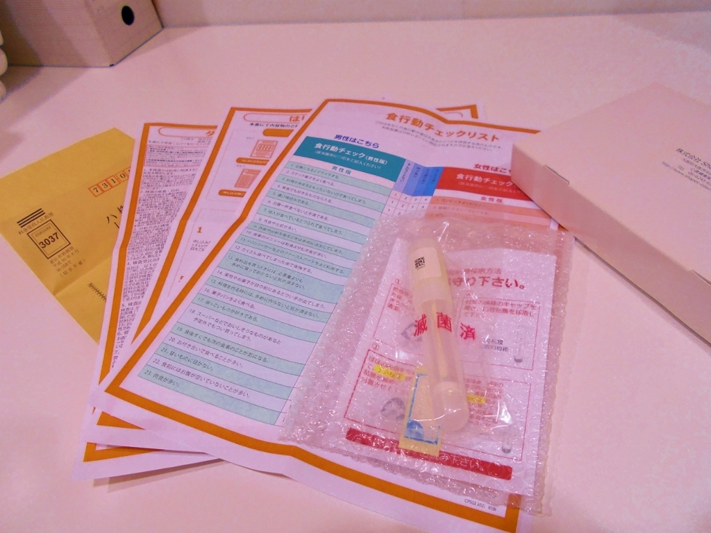 今話題の　DNA　遺伝子検査☆