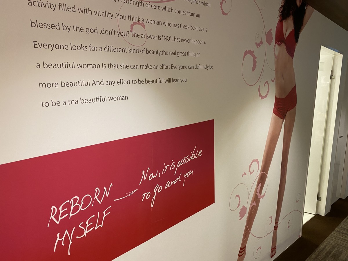 リボーンマイセルフは、女性が綺麗になるための特別な空間です☆