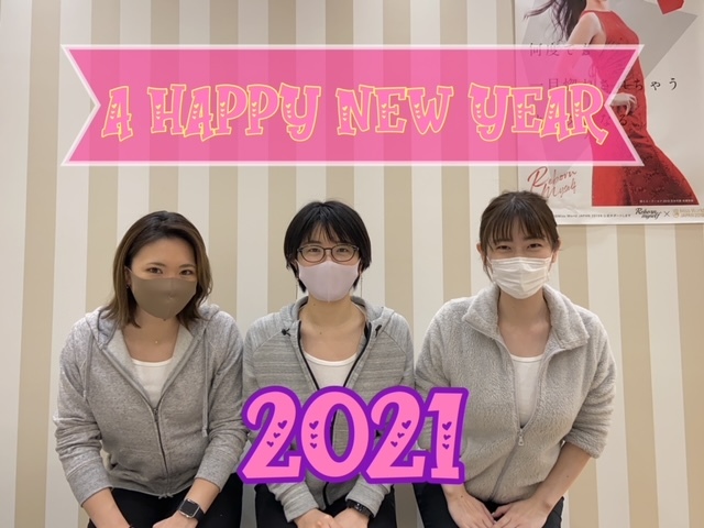 ☆リボーンマイセルフ天王寺店より新年のご挨拶☆