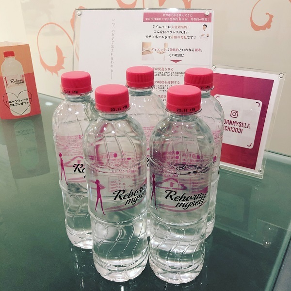 水分補給もしっかり♪