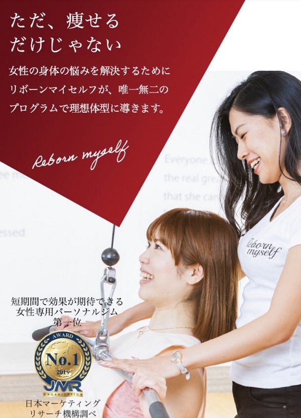 メソッドリニューアル☆