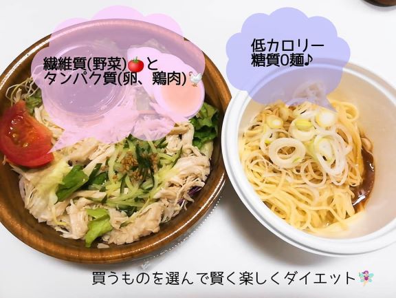 ダイエットは運動・食事と合わせて休養も大事なポイントです！！