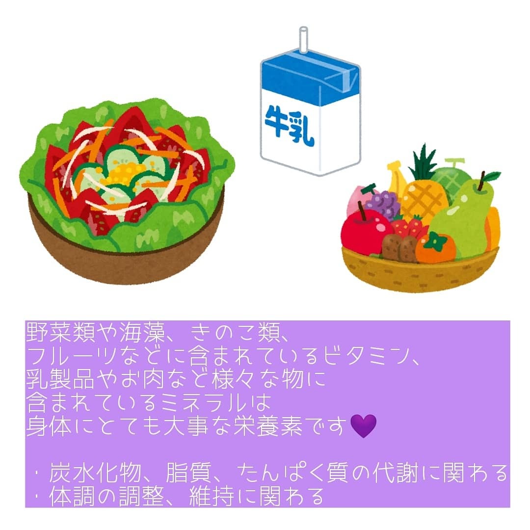 ダイエット中はバランスのいい食事を心がけましょう！