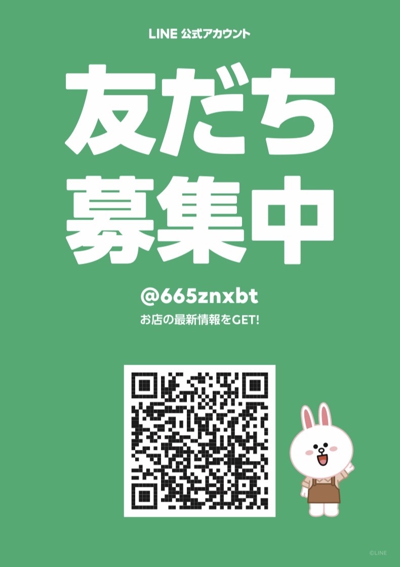 天神店会員のお客様へお知らせ☆