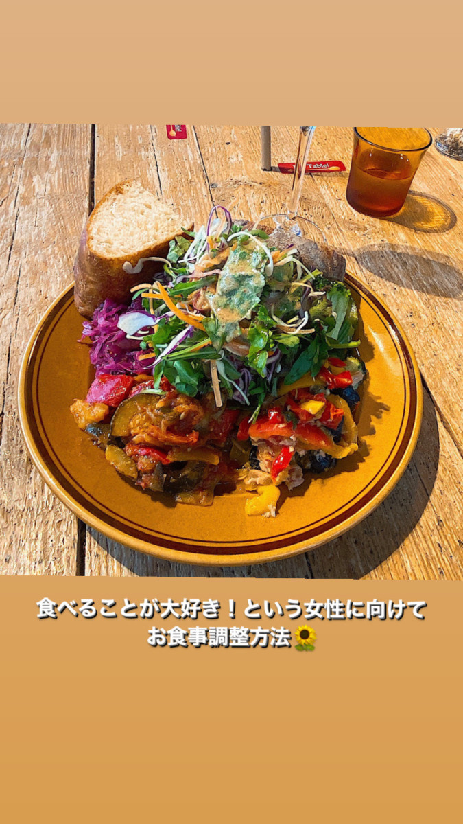 【食べることが大好き！】そんな女性に向けてのお食事調整★