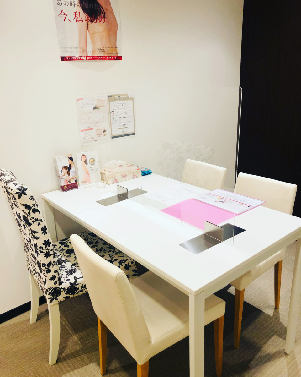 リボーンマイセルフでお悩みを解消してみませんか？～カウンセリングルームのご紹介～