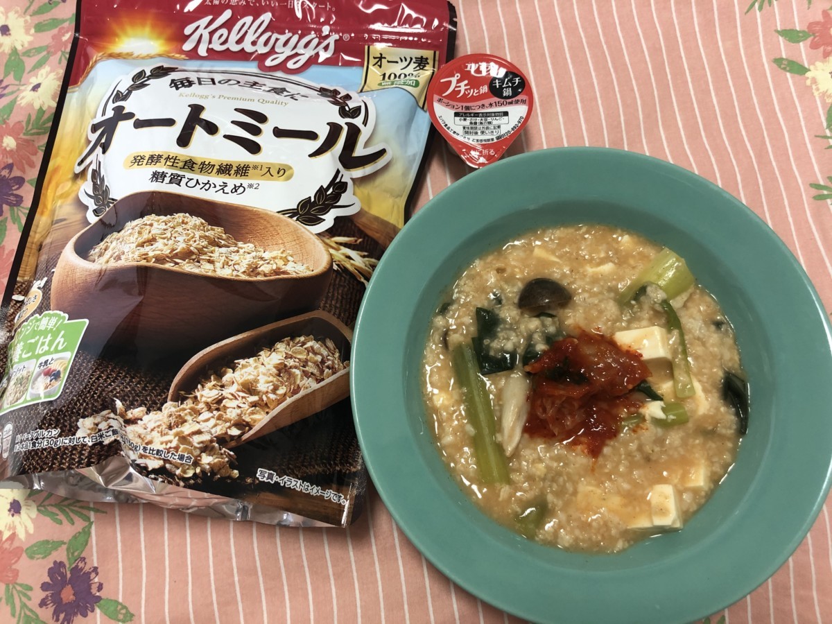 ～便秘にも効果的なオートミールレシピ～