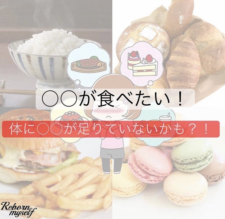 体からのSOS気づいていますか？