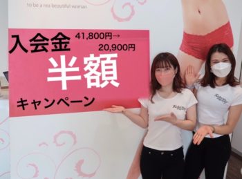 大阪京橋店　入会金半額⁈