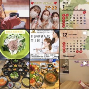 リボーンマイセルフ天神店の最新情報について