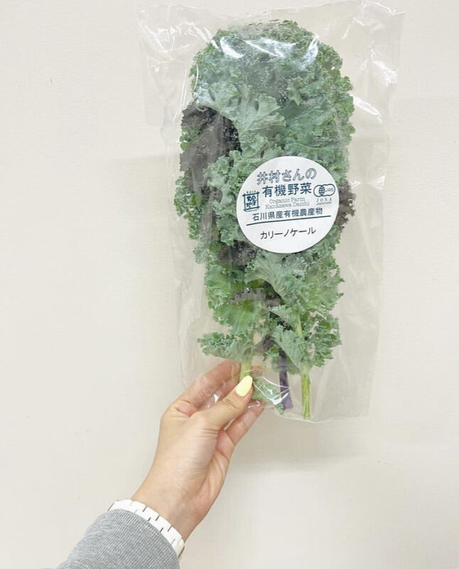 有機野菜のケール🥬