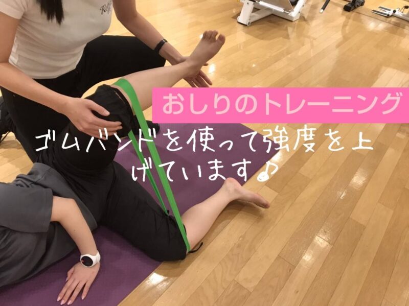ゴムバンドトレーニングのご紹介✨