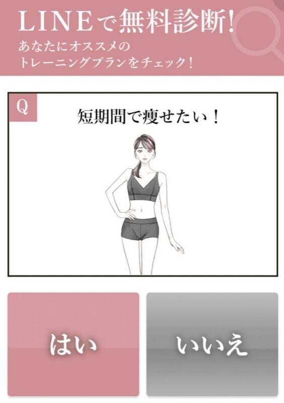 あなたはどちら派？