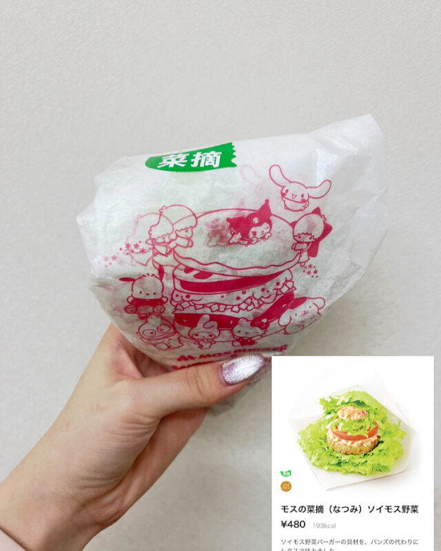 リバウンドリスクを考慮したお食事管理✨