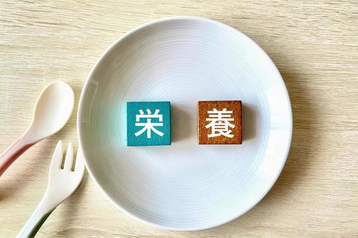 糖類ゼロは低カロリー？