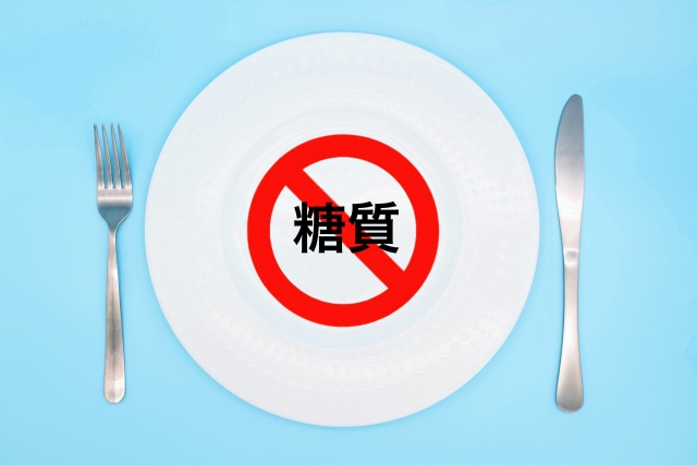 意外と糖質が多い食品について