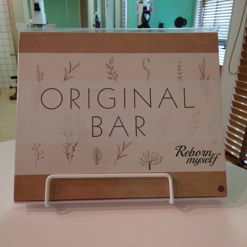 プロテインバーの選び方