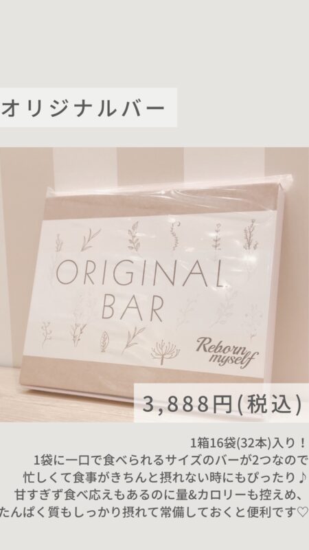 小腹が空いたときの解消方法