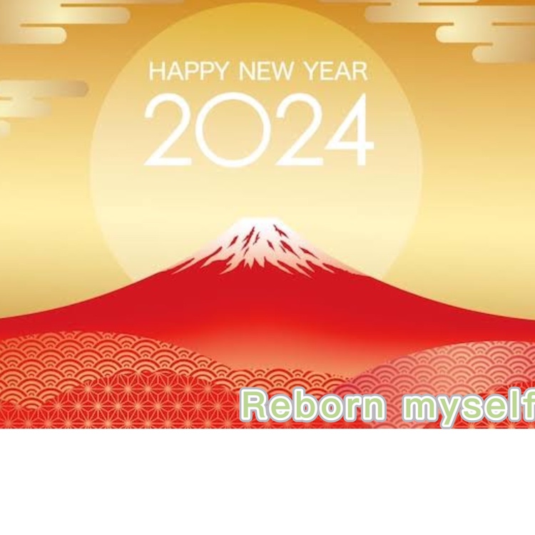 今年もよろしくお願いします♪