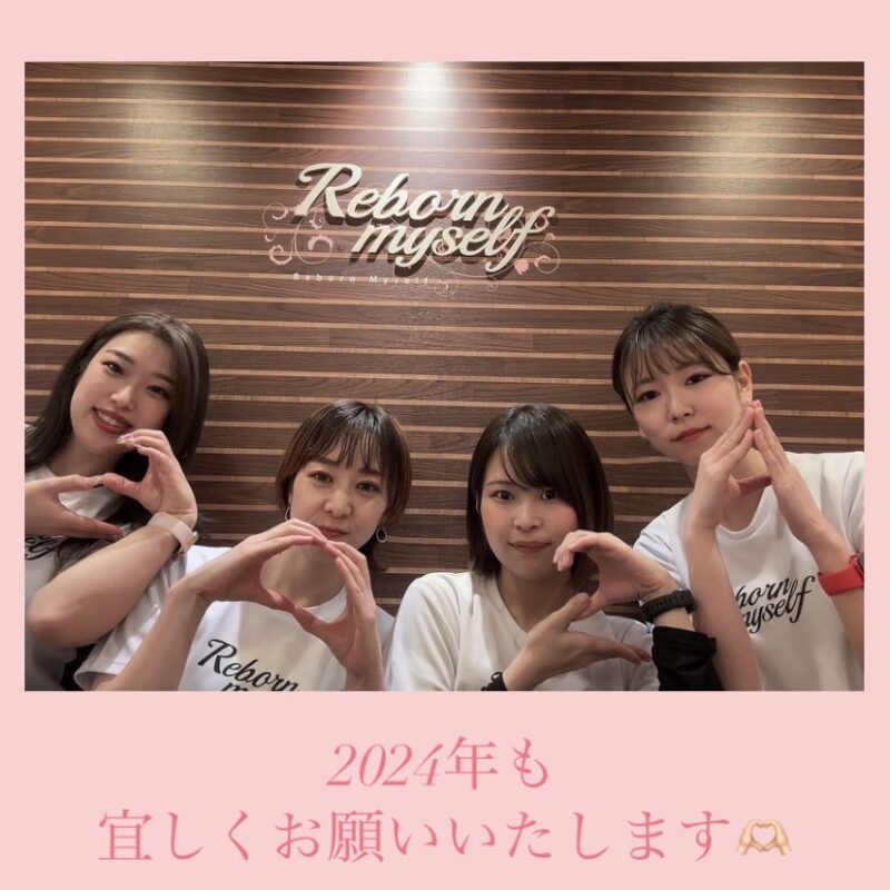 明けましておめでとうございます🎍✨