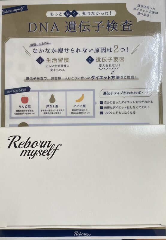 自分に合ったダイエット方法が見つかります！