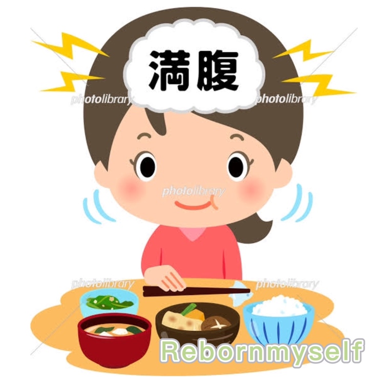 時間をかけてお食事をしていきましょう！