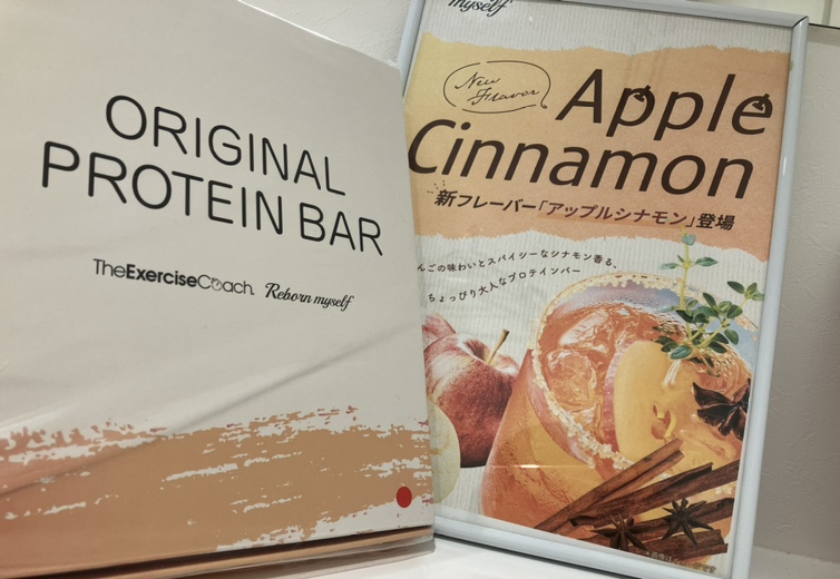 新しい味のプロテインバーが登場！