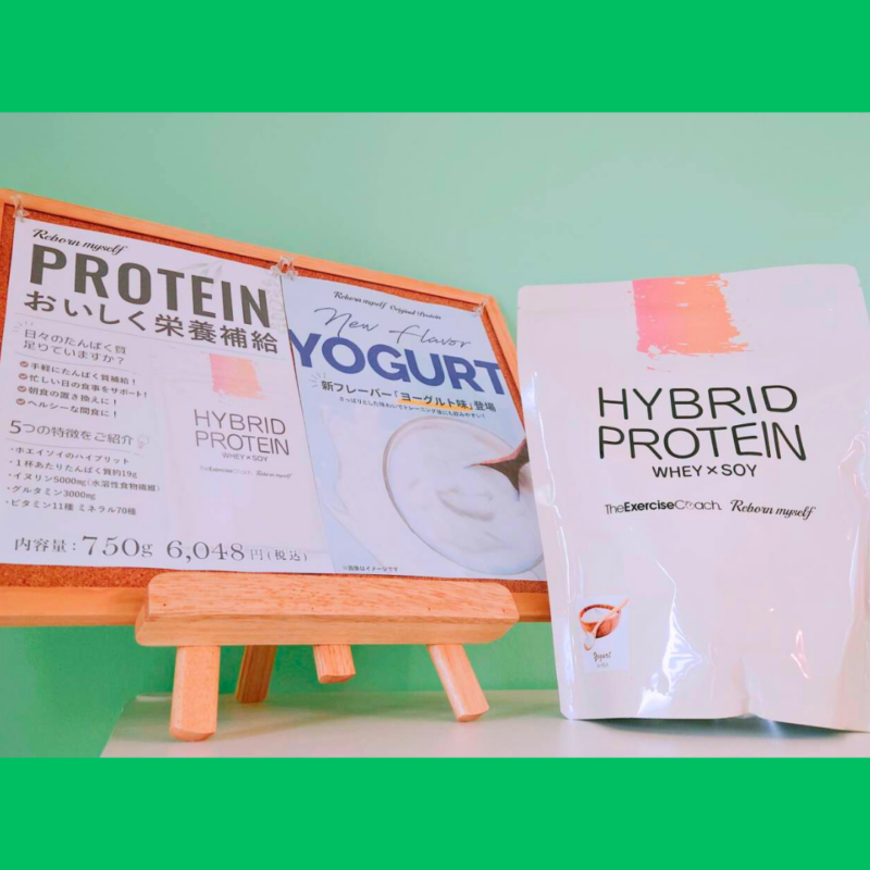 プロテインの効果的な飲み方をご存じですか？