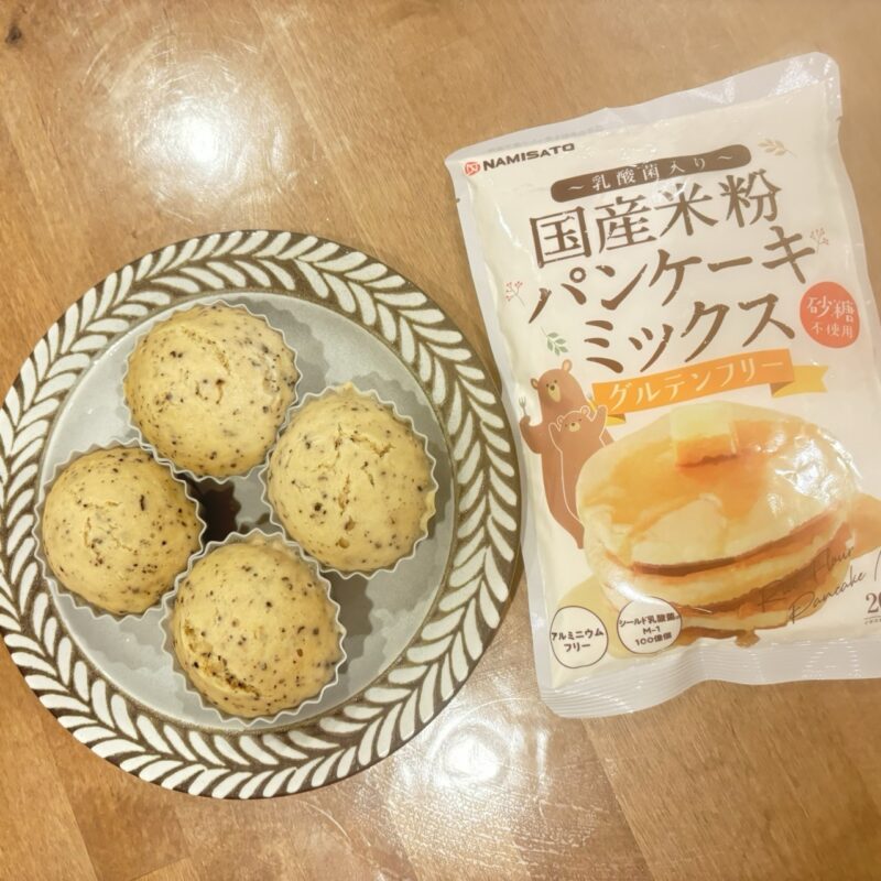 グルテンフリー！米粉蒸しパン✨