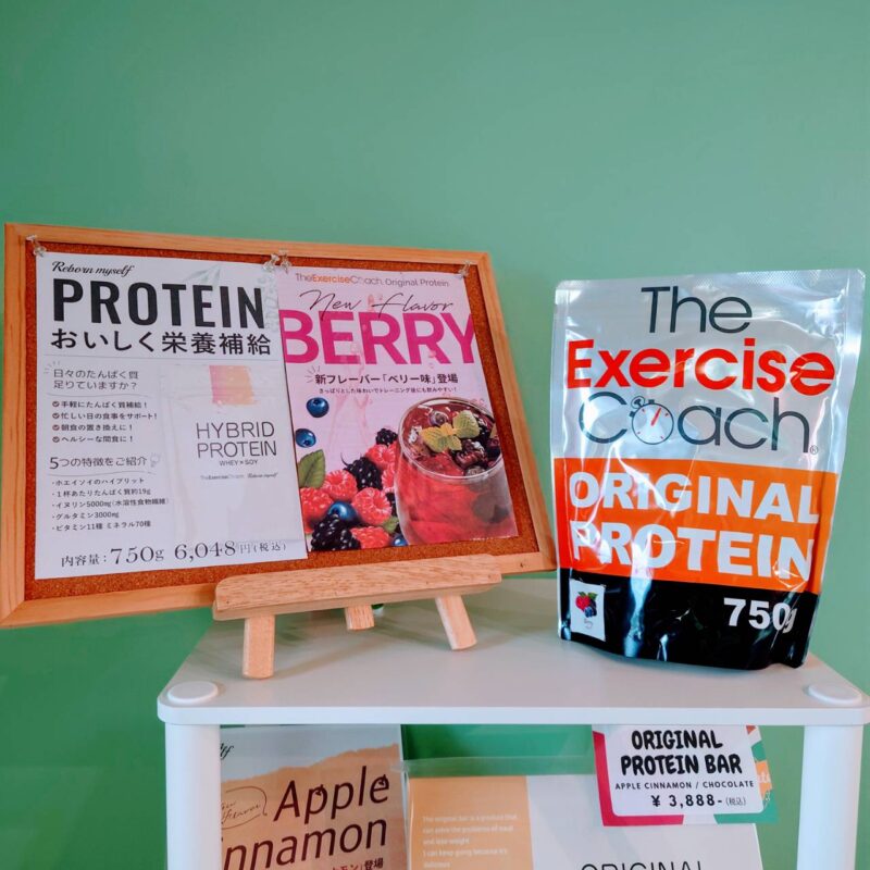 暑い日にはさっぱりベリー味プロテインをどうぞ♪