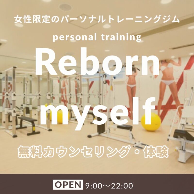 随時受付中です♪