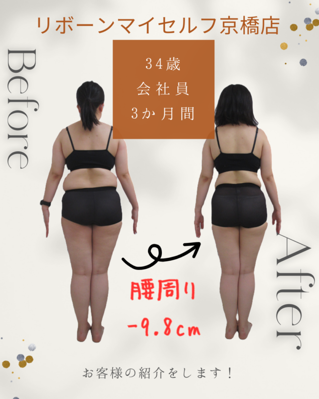 ３か月間頑張っていただきました♪