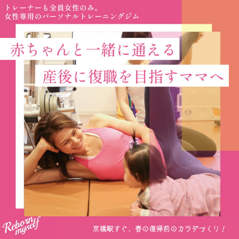 お子さんと一緒にご来店ください♪