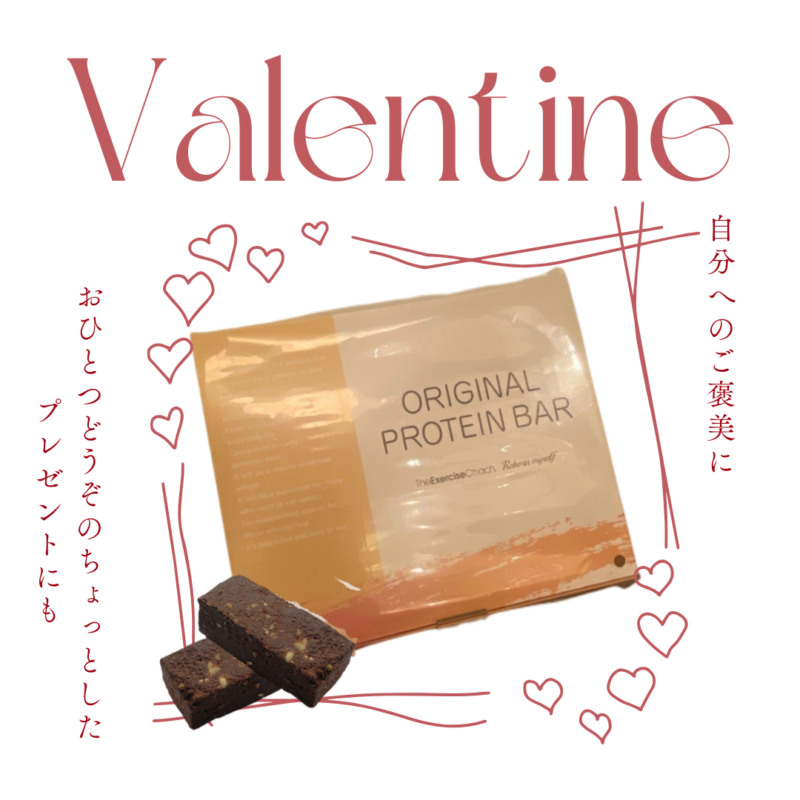 バレンタインキャンペーンまだまだ実施中です🍫✨