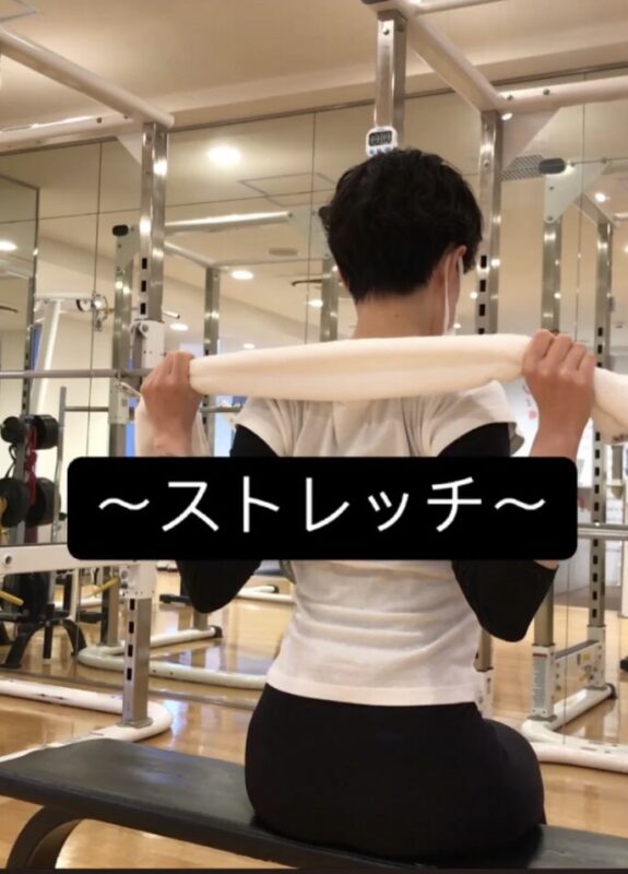 ～タオルを使ってストレッチ～