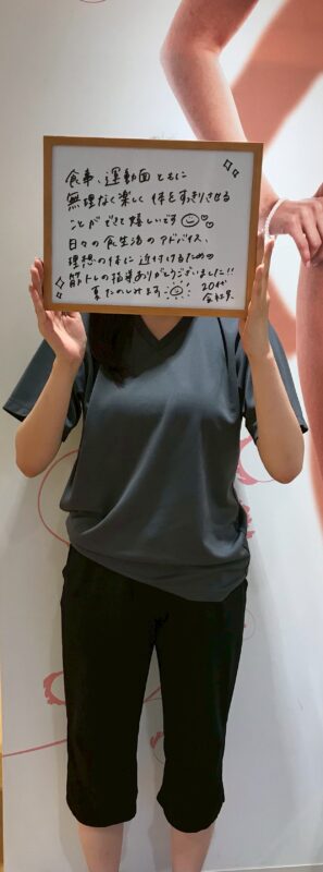 ～コース終了されたお客様より～