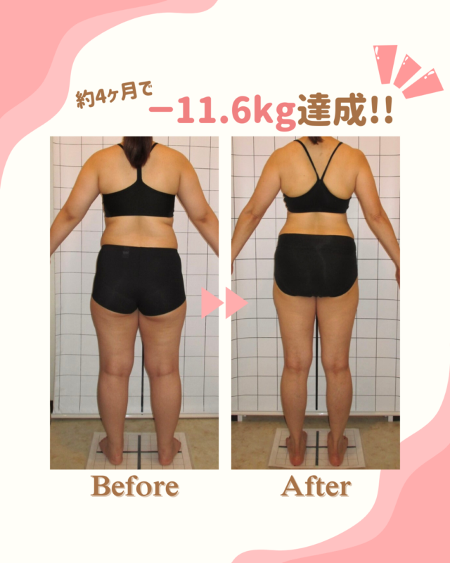 ✨お客様のビフォーアフター✨