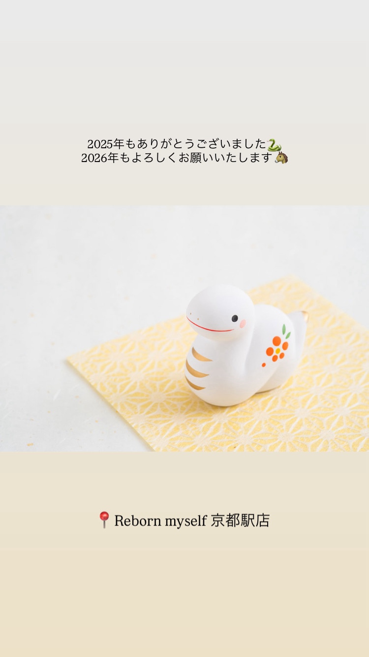 2025年もありがとうございました！