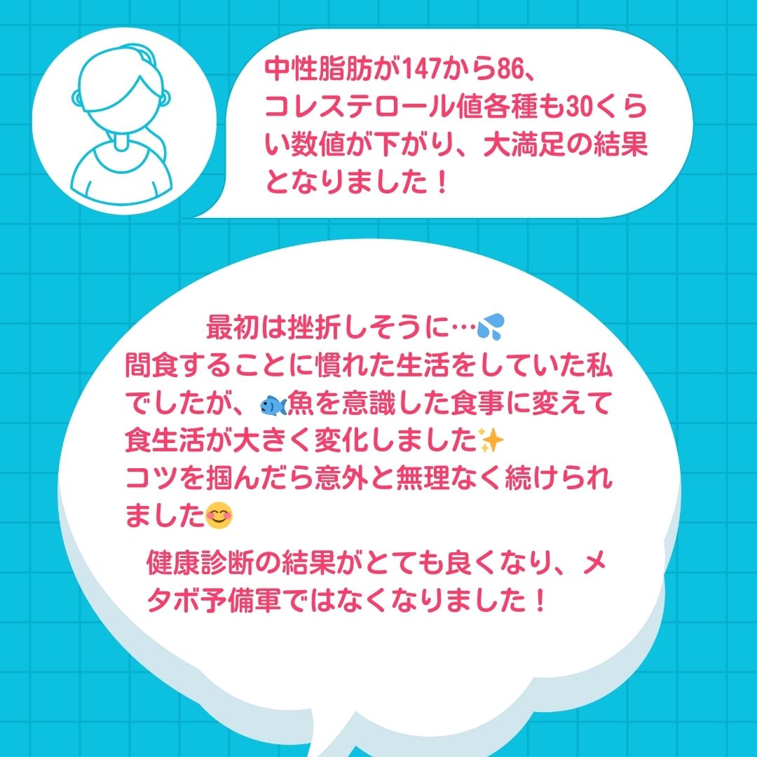 お客様のお声😊💬