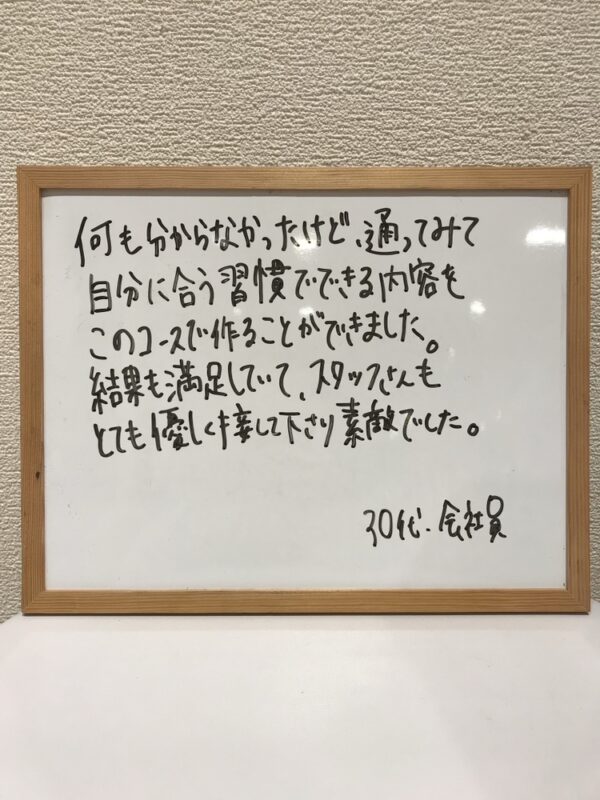 お客様からの声✨✨