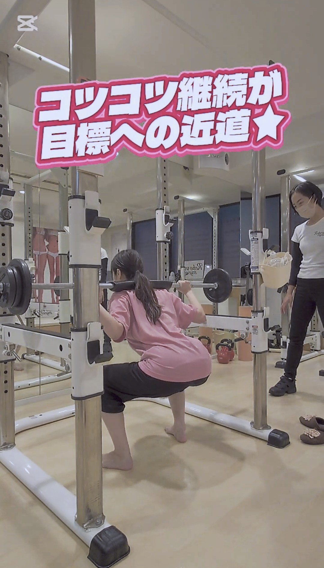 お客様のセッションの様子🔥