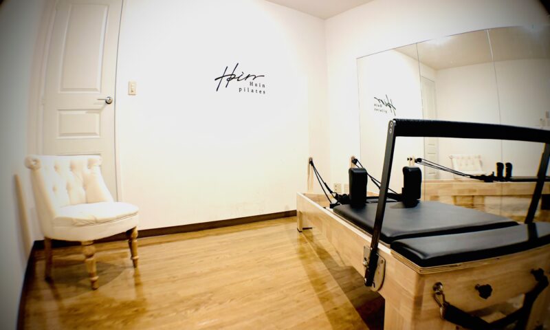 ハインピラティスあざみ野・たまプラーザ店