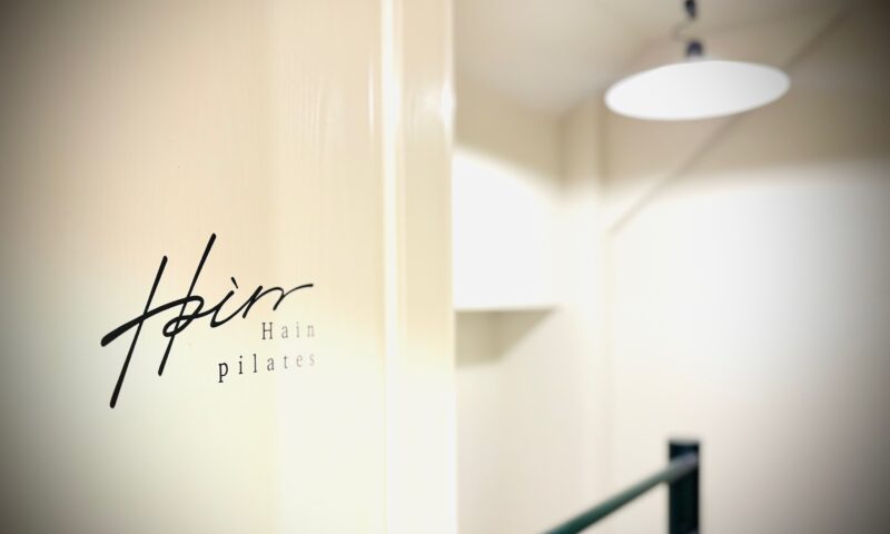 ハインピラティスあざみ野・たまプラーザ店