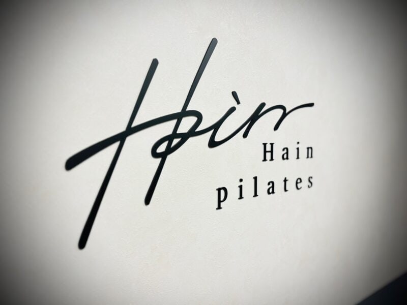 ハインピラティス大宮店