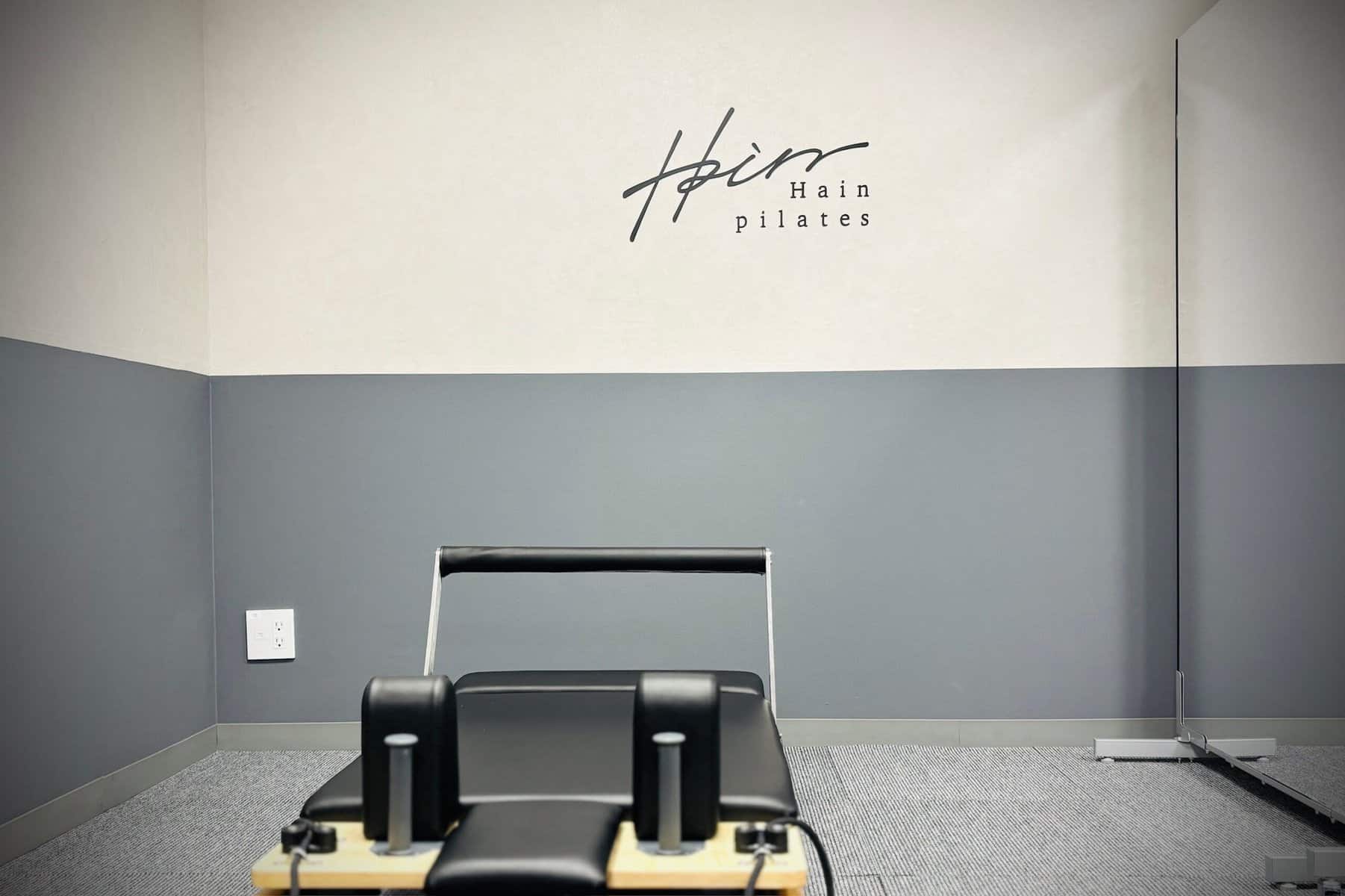 ハインピラティス大宮店