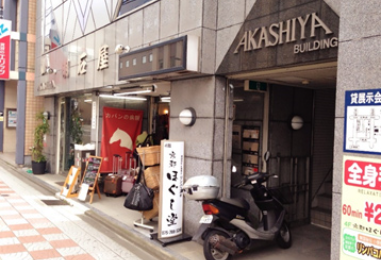 ハインピラティスh?php the_title(); ?>