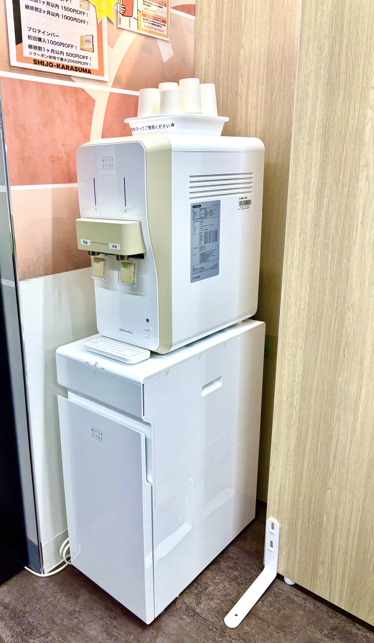 ハインピラティス京都四条烏丸店