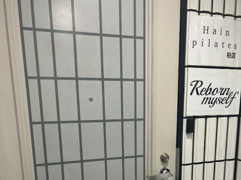 ハインピラティス柏店