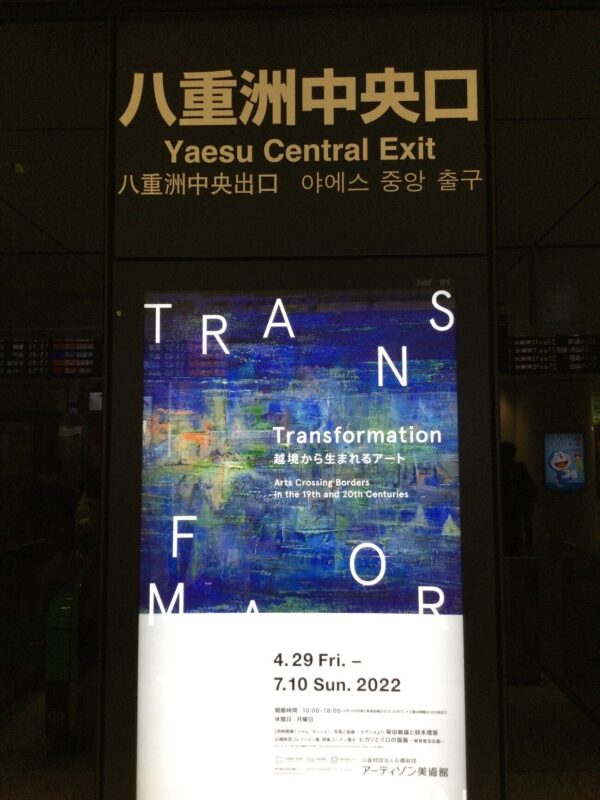 ハインピラティスh?php the_title(); ?>