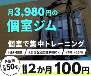 Private Box Fit 大宮店の画像